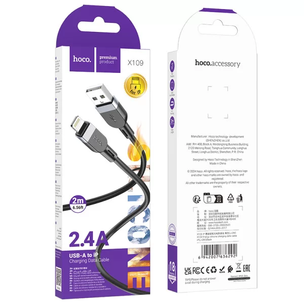 Кабель  Hoco X109 silicone charging data cable iP (L=2M) [Black]